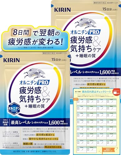 【Amazon.co.jp限定】キリン オルニチンPRO 疲労感 ＆ 気持ちケア + 睡眠の質 サプリ 機能性表示食品 オルニチン ストレス 緊張 穏やかな気持ち 睡眠ケア 錠剤 小粒 [ 肝臓エキス しじみ 不使用] 30日分（15日分1袋×2）飲み忘れ防止チェックシート付の商品画像（Amazon）