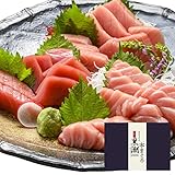 道水 黒潮本まぐろ バラエティセット450g（大トロ・中トロ・赤身各150g） 本マグロ 冷凍柵 お刺身用 まぐろ丼 母の日 父の日 贈り物 御祝い ギフト