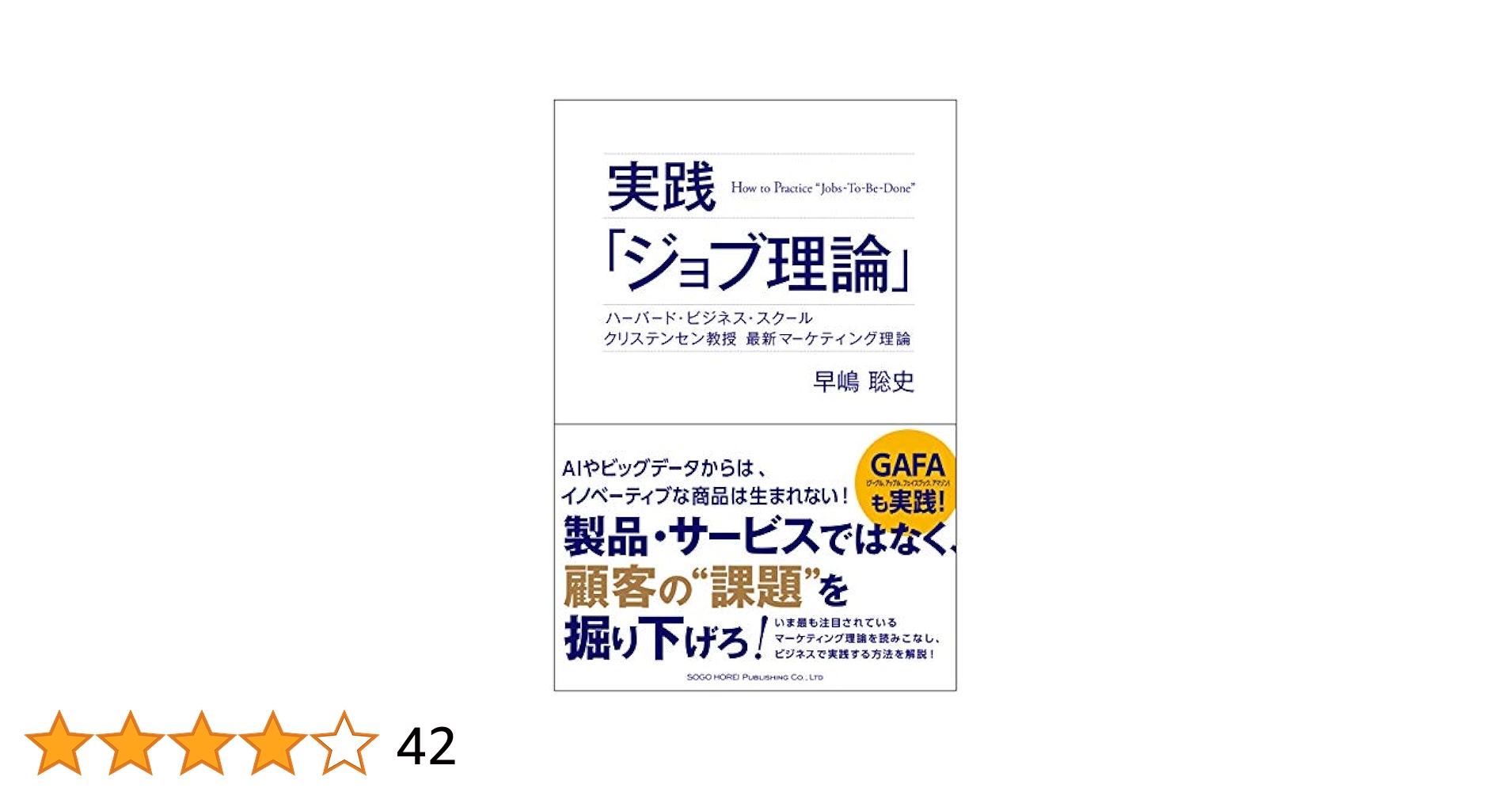 リアルオプションとＩＴビジネス 基礎理論とケ-ススタディ/エコノミスト社/加藤敦（単行本） リアルオプションとITビジネス 基礎理論とケ-ススタディ