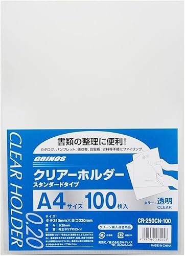 NAz_[ A4 100pbN {N mX t@C CR-250CN-100