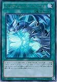 アルティメット・バースト ウルトラレア 遊戯王 デュエリストパック　王の記憶 dp17-jp007