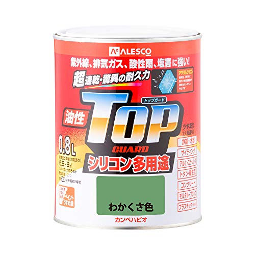カンペハピオ ペンキ 塗料 油性 つやあり シリコン樹脂 多用途 超速乾 さび止め剤入り トップガード わかくさ色 0.8L 油性塗料 日本製 00017640451008