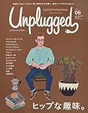 220円「HOUYHNHNM Unplugged ISSUE 06 2017 AUTUMN WINTER (講談社 Mook(J))」