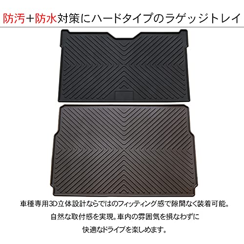 Amazon | エブリイ バン DA17V 専用 マット 3D ラゲッジトレイ 