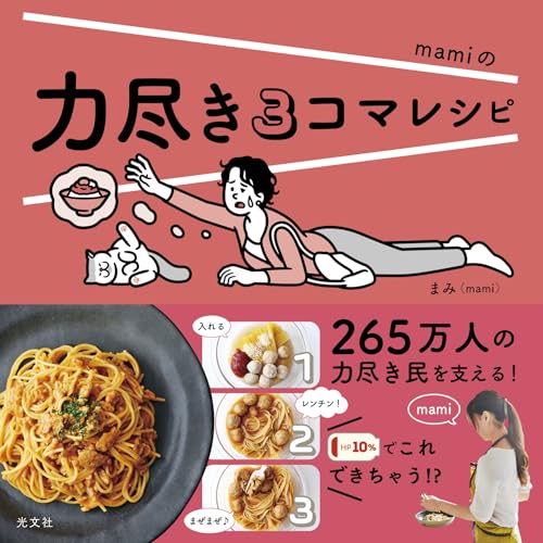 本の表紙