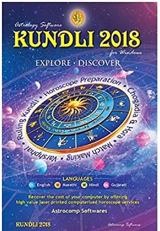 Astrocomp Astrology Softwares Kundli 2018 : Amazon.in: Software