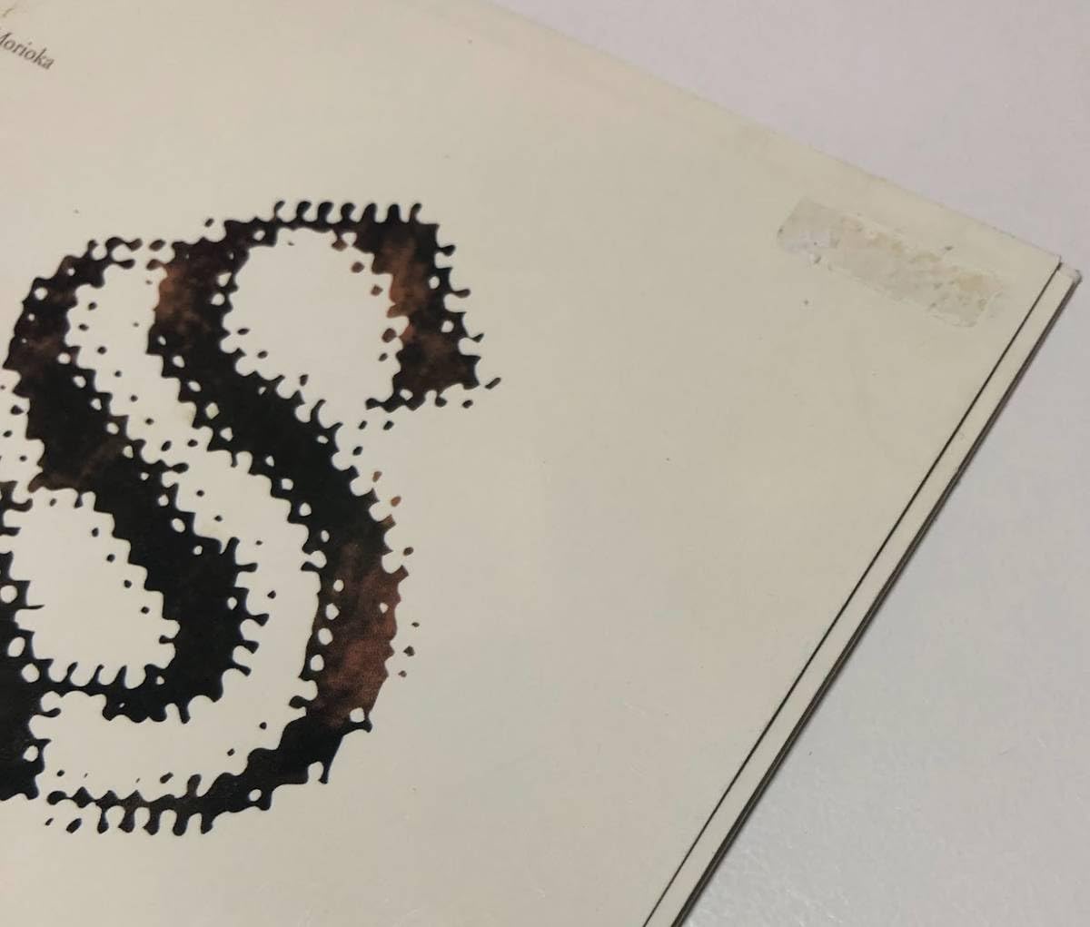 アインスフィア/マインド Eins:Vierが好きだった【好きだったバンドを語る】｜daisukefromhell