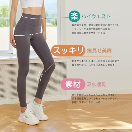 Yomoment トレーニング レギンス の商品画像 1