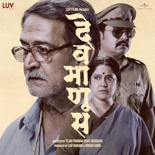 Play Devmanus (Original Motion Picture Soundtrack) by Rohan Rohan on ...