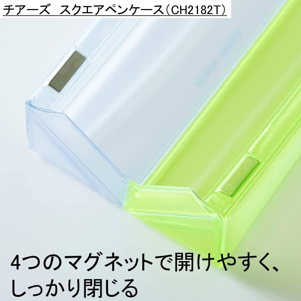 KINGJIM CH2182T Cheers Square Pen Case, Gray