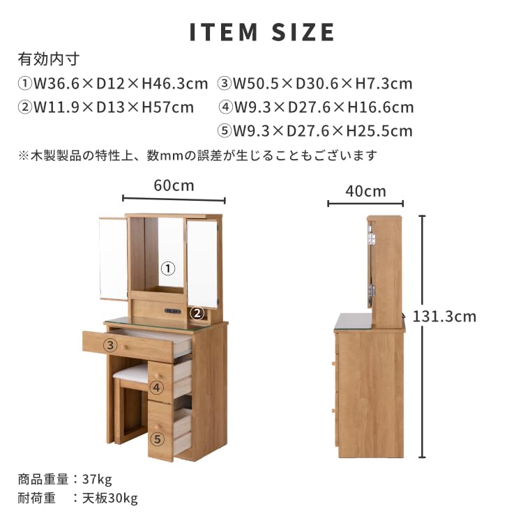 美品 ISSEIKI 一生紀 PANELA パネラ ドレッサー 3面鏡 60 ライトブラウン スツール付 寸法:幅60×奥行40×高さ131.3cm ISSEIKI PANELA DRESSER 3 MENBOX 60 (MF-WH) | 【公式オンライン
