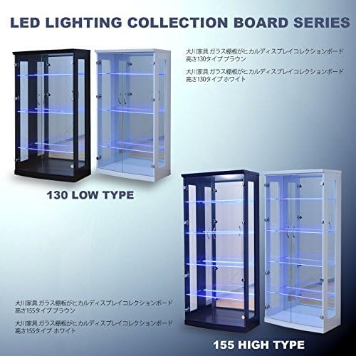 大川家具 アビライト コレクションボード ガラス棚板が光る