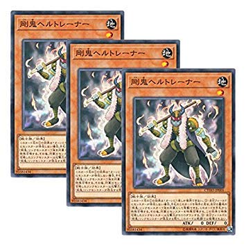 �y 3���Z�b�g �z�V�Y�� ���{��� CYHO-JP005 Gouki Ringtrainer ���S�w���g���[�i�[ (�m�[�}��)