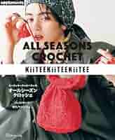 D*S様 クロッシェカフェ＊教科書とマニュアル本＊2010年課題全