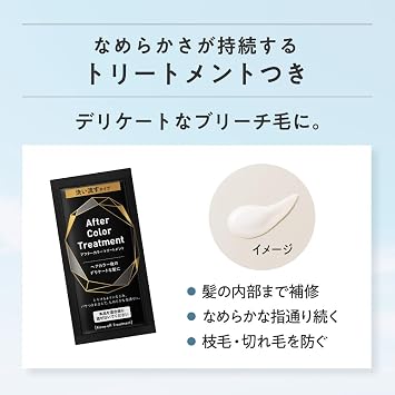 Liese Bleach-On Color Flannel Flower Beige