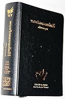 Thai Language Holy Bible with BIRD on the Cover, Thumb Indexed, Purse Size พระคัมภีร์ฉบับมาตรฐาน THSV32PLTI Thai Standard Version 6167218536 Book Cover