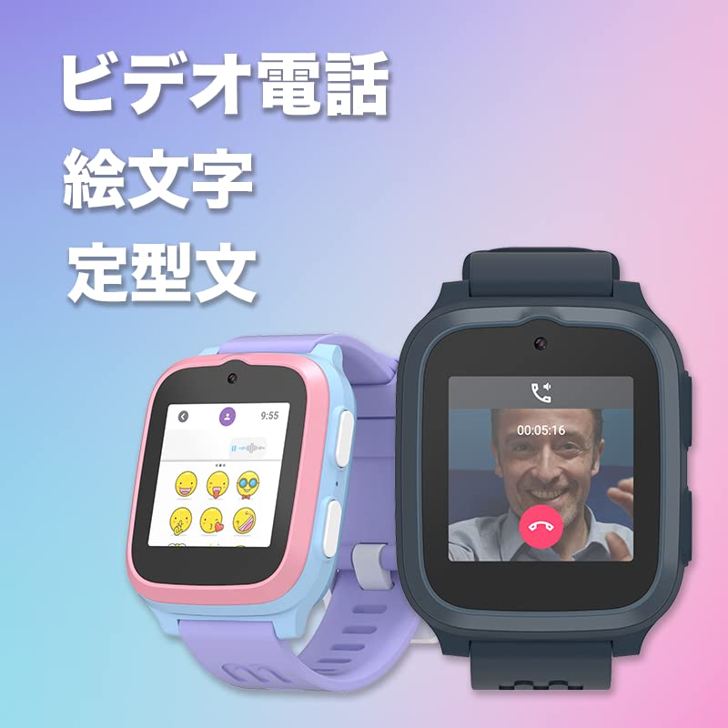 Amazon | 4G対応 myFirst Fone S3 マイファーストエススリー キッズ 