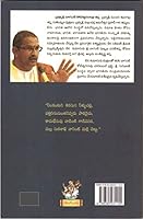 Siva Stotram 9385231154 Book Cover