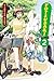 Yotsuba&!, Vol. 2 (Volume 2)