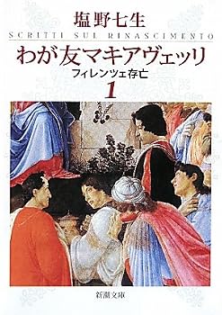 Paperback Bunko ?????????? ????????1 Book