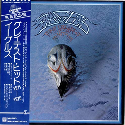 THE EAGLES THEIR GREATEST HITS 1971-1975 VINYL LP[1976]