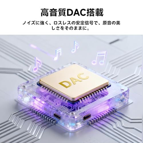 USB Type-C 3.5mm 3極 4極 オーディオ 変換 アダプター ハイレゾ対応 DAC搭載 高耐久ケーブル 屈曲耐久試験30,000回クリア イヤホンジャック イヤホン ヘッドホン ヘッドセット マイク 音量調整 【 iPhone 16 / 16 Pro/iPad/Mac/Android スマートフォン タブレット 対応 】 ブラック JCJC35MMHEI