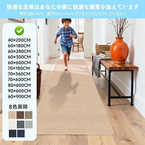 【Amazon.co.jp限定】Keilymat 廊下 カーペット 吸着 廊下敷きロング ズレない 洗える 撥水 おしゃれ 無地 カーペットタイプ TPR 防音 ラグ ペット 置くだけで吸着 ロールマット 廊下 キッチン 玄関 階段 厚さ5mm 40×200cm [2]