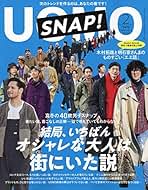 UOMO 2019年10月号 Amazon.co.jp: Uomo (ウオモ) - 男性ファッション・ライフ