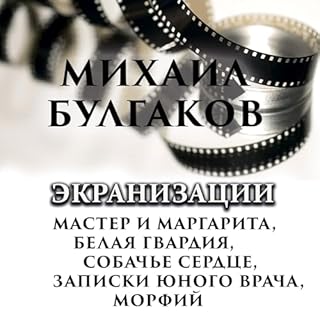 Экранизации cover art