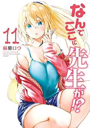 すんどめ!! ミルキーウェイ全巻＋短編集など Amazon.co.jp: すんどめ!!ミルキーウェイ セミカラー版 2 (ヤング
