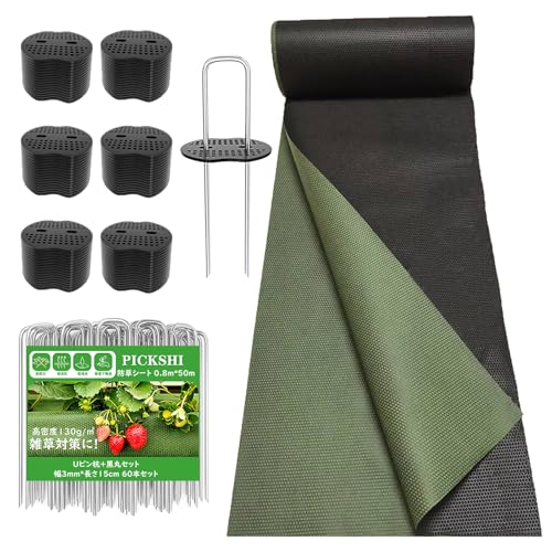 PICKSHI y΍ʁzhV[g 0.8*50m Gh~V[g 130g/m2x 5-8Nϋv O[ ʎg gERV@ PLA ی݌v ϋv V[g  sDz 悯V[g UVܓ O򉻖h~ |p