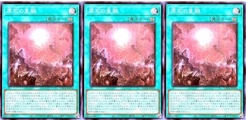 �y3���Z�b�g�z LOCR-JP076 ���΂̍c�� �X�[�p�[���A SR ���~�b�g�I�[�o�[�R���N�V���� �U���C�o���Y LIMIT OVER COLLECTION-THE RIVALS-