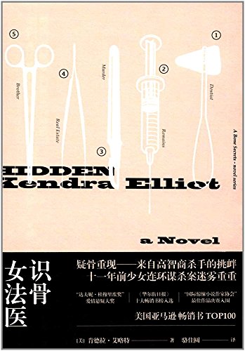 ????? [Chinese] B074BNZSX3 Book Cover