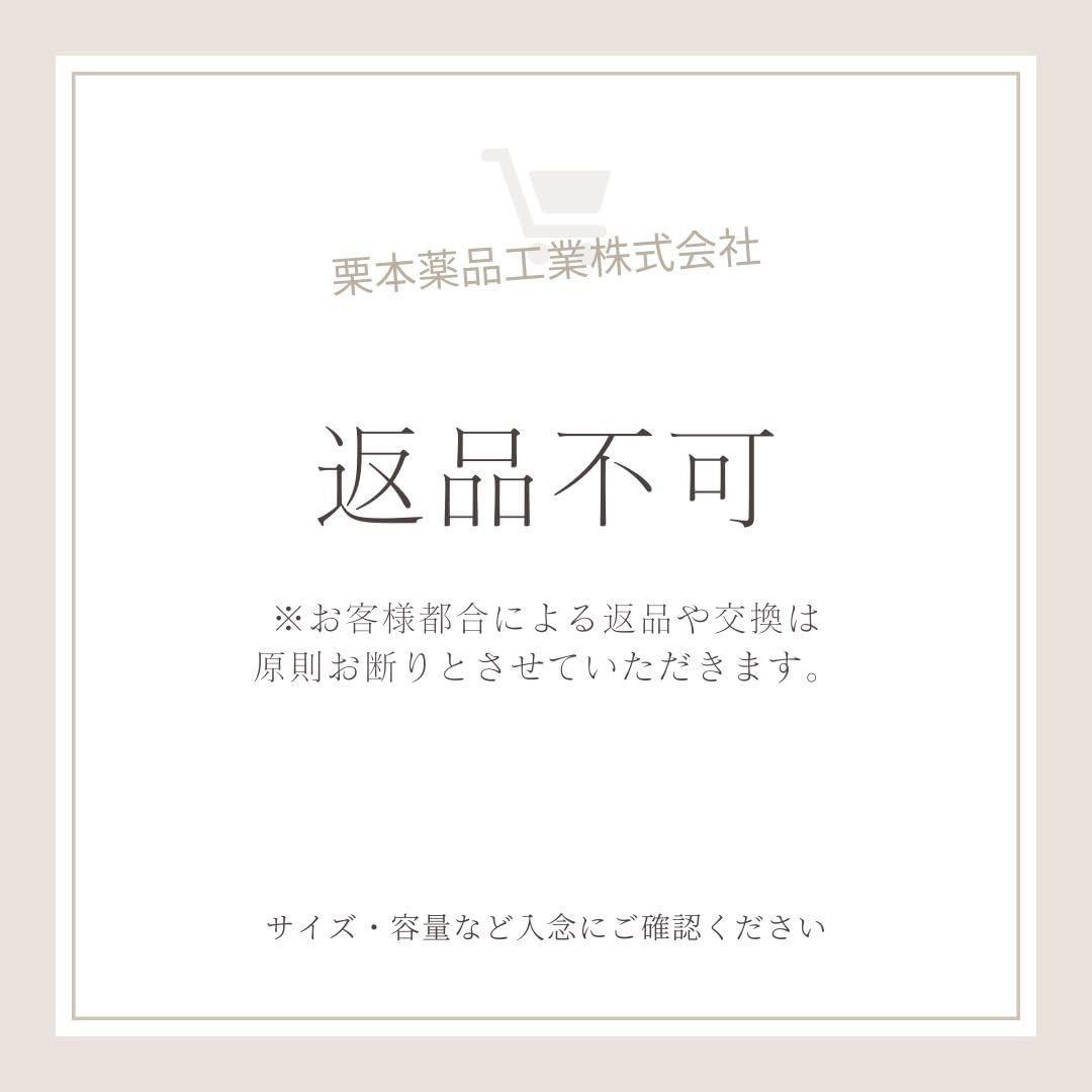 Amazon.co.jp: 【返品不可】スイコー スーパーローリータンク 500 Amazon.co.jp: 【返品不可】スイコー スーパーローリータンク 500
