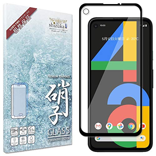 Amazon | シズカウィル Google Pixel 4a 用 ガラスフィルム 強化