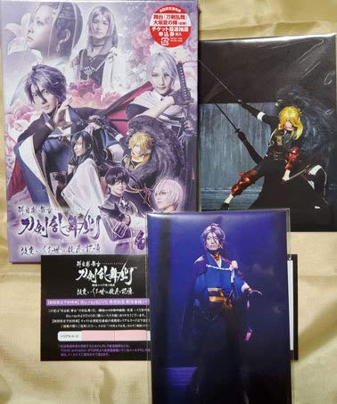 Amazon.co.jp: DVD/科白劇 舞台『刀剣乱舞/灯』改変 いくさ世の