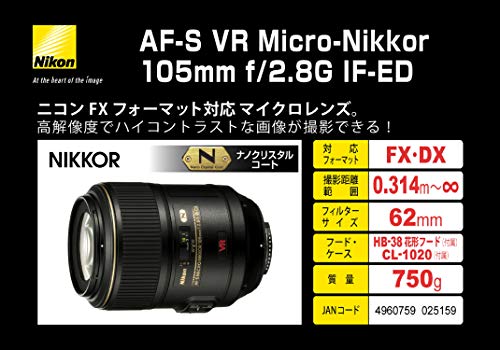 Lente Nikon 105mm F/2.8G IF-ED AF-S VR Macro