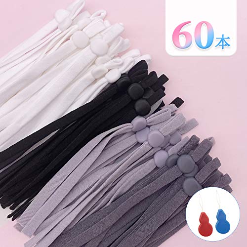 最安値 Gokei ゴム紐 60本セット ストッバー 取り付け済 4色入り 平ゴム 5mm 10cm ゴムひも ワイヤー コード アジャスター ハンドメイド 耳ひも 長さ調節可能 裁縫 手作り 柔らかい 痛くないの価格比較