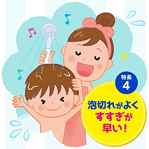 市販の子供用シャンプーおすすめ15選 子供の頭が臭い そんなときどうする