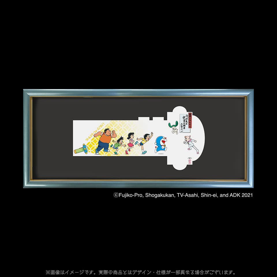 Amazon.co.jp: 映画どらえ もん 浮世絵木版画 のび太の宇宙小戦争 