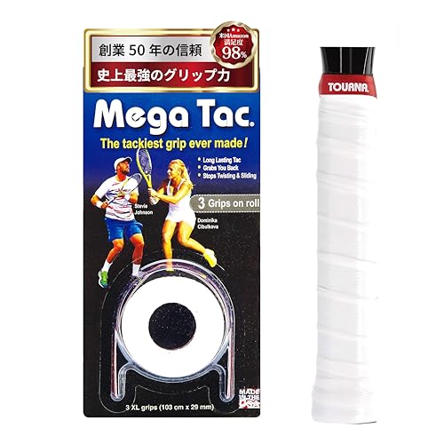 【 全米大ヒット プロ愛用 テニス ラケット グリップ 】トーナ Tourna Mega Tac グリップテープ テニス ウェットタイプ 吸い付く 滑らない 高密着 汗に強い 吸い付く コントロール向上 ラケット用 快適 初心者 上級者 厚さ 0.5mm 長さ 103cm ラケット 耐久性 (テニス, ホワイト, 3本分)（Amazon）