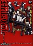 Hell’s Gate ヴァリアー煉獄編: ヴァリアー特集スペシャルアンソロジー (CLAPコミックス anthology 41)