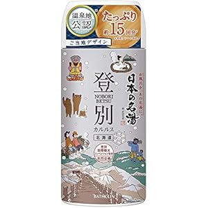 Nihon No Meito Noboribetsu Hot Springs Spa Bath Salts – 450g Bottle