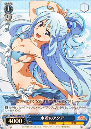 Amazon.co.jp: ヴァイスシュヴァルツ 水着のアクア スペシャルレア KS