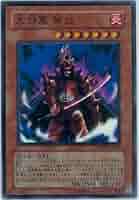 Amazon.co.jp: 【遊戯王】 大将軍 紫炎 (SR) [STON-JP013] : ホビー