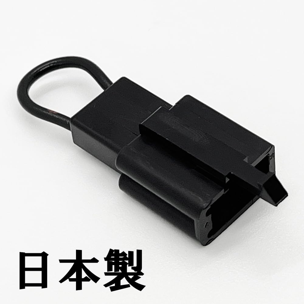 Amazon.co.jp: 1801 【日本製】 3P クラッチスイッチ キャンセラー