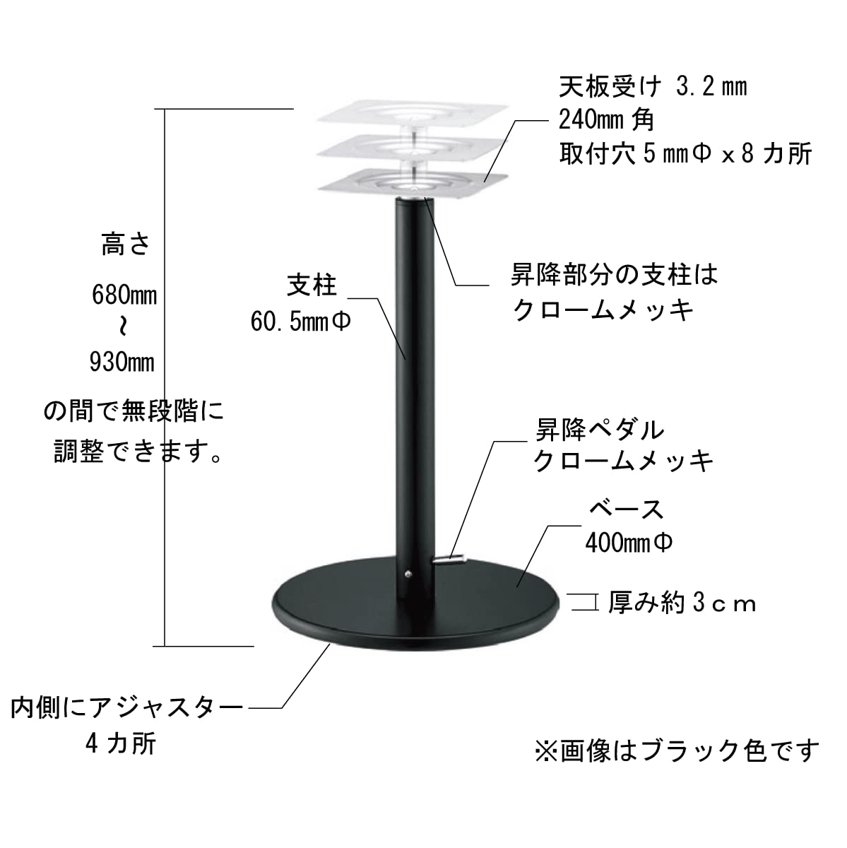 Amazon.co.jp: テーブル脚 脚のみ ガス昇降式 無段階調整 68-93cm 1