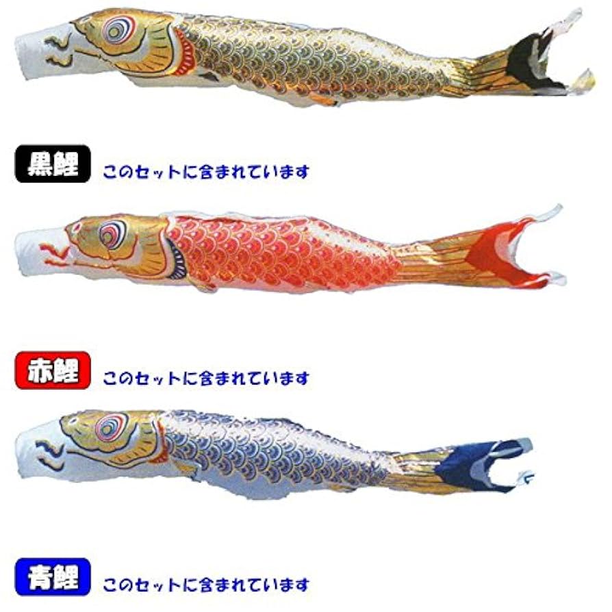 がご　鯉のぼり 楽天市場】【2メートル 出世祝鯉】昇龍吹流し 鯉のぼり3色・取付