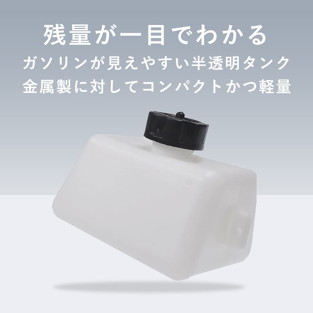 Amazon | TKY 燃料タンク ガソリン 燃料 交換 ポケットバイク 農機具