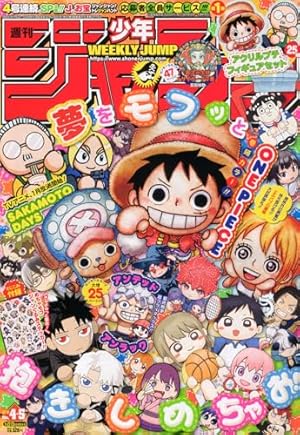 コロコロコミック 2022年 10 月号 [雑誌] |本 | 通販 | Amazon